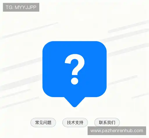 解答集锦